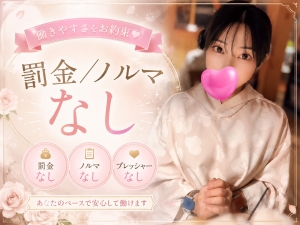 Q「本当に稼げるの？」　A「お任せください(^^♪」のアイキャッチ画像