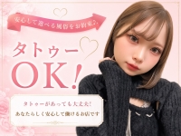 タトゥーが入っていても問題ありません！のアイキャッチ画像