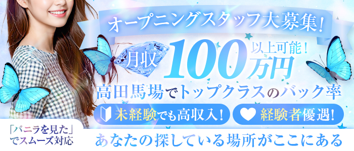 R.sスパ