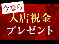 Я-アール-で働くメリット3