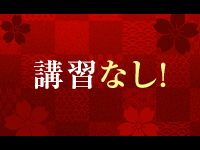 Я-アール-で働くメリット4
