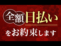 Я-アール-で働くメリット5