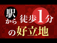 Я-アール-で働くメリット7