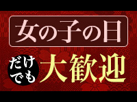 Я-アール-で働くメリット2