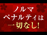Я-アール-で働くメリット9