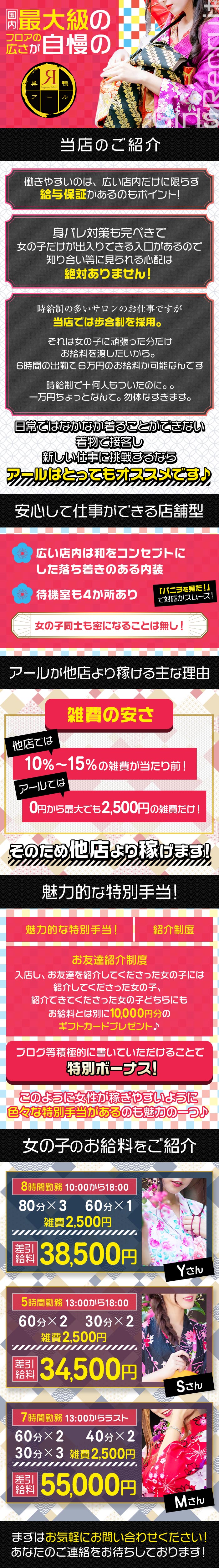 求人