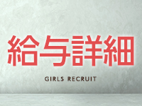 リラクゼーションサロン ruana.で働くメリット1