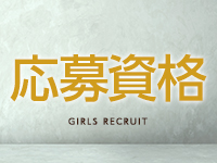 リラクゼーションサロン ruana.で働くメリット2