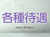 リラクゼーションサロン ruana.で働くメリット3