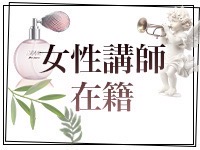 未経験の方、大歓迎！のアイキャッチ画像