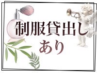 カワイイ施術着のアイキャッチ画像