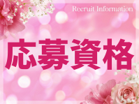 ルビィプロモーションで働くメリット2