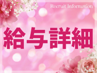 ルビィプロモーションで働くメリット1