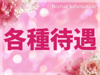 ルビィプロモーションで働くメリット3