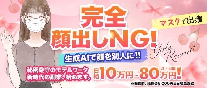 ルビィプロモーションの求人画像