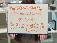 ルビィプロモーションで働くメリット5