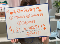 ルビィプロモーションで働くメリット7