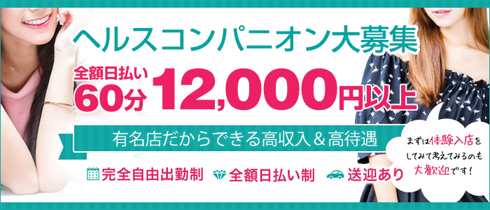 ルーフ奈良