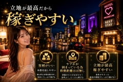 客層の良さ日本一!!!