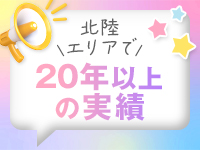 ルーフ福井で働くメリット1