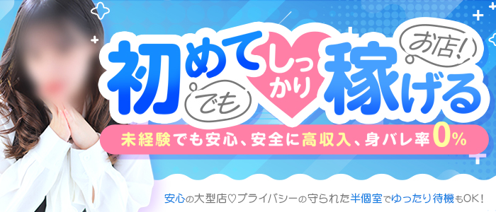 ルーフ福井