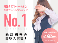 24時間いつでもお気軽にご連絡ください♪のアイキャッチ画像