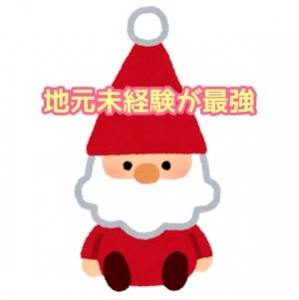 🌸地元・未経験だからこそ、活躍できますのアイキャッチ画像