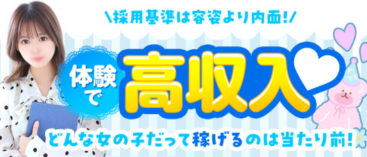 ルーフ金沢