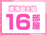 メンエスプラスで働くメリット2