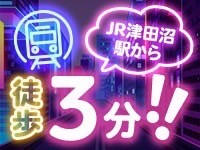 るーじゅっで働くメリット2