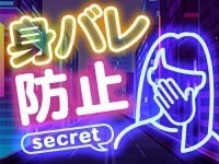 るーじゅっで働くメリット3