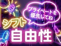 るーじゅっで働くメリット4