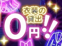 るーじゅっで働くメリット5