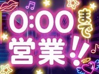 るーじゅっで働くメリット6