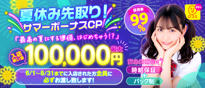 るーじゅっ