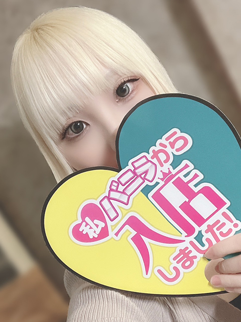 ゆうさん