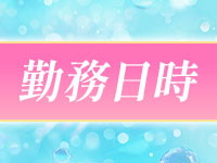 ルミナスで働くメリット2