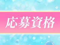 ルミナスで働くメリット3