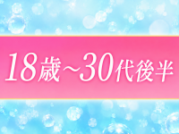 ルミナスで働くメリット5