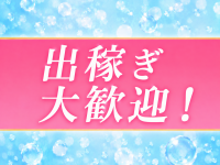 ルミナスで働くメリット6