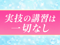 ルミナスで働くメリット7