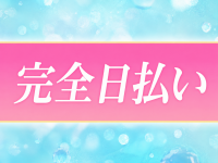 ルミナスで働くメリット4