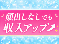 ルミナスで働くメリット9