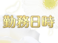 ルピナスで働くメリット1