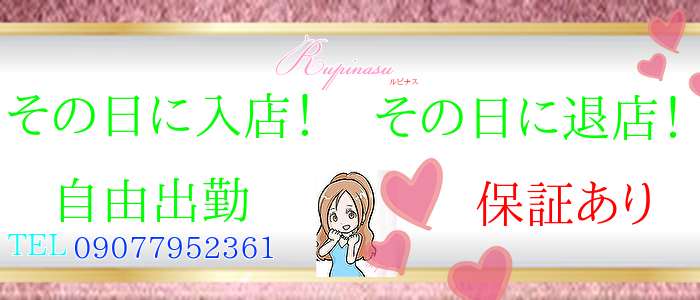 ルピナス