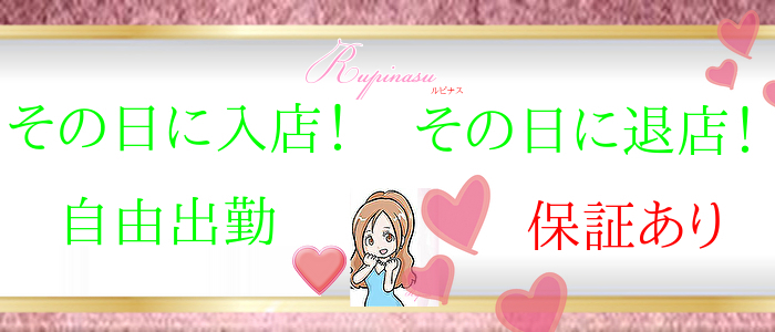 ルピナス