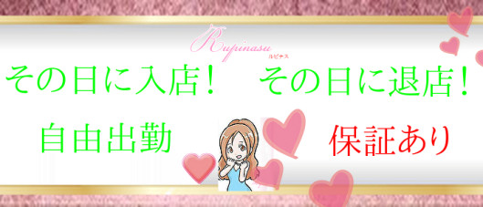 ルピナス