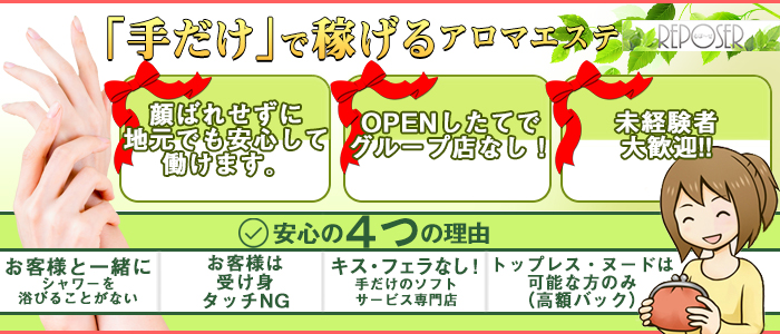 るぽ~ぜ