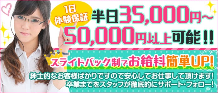 Club 瑠璃蝶