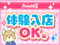 RUSH（RUSH ラッシュ グループ）で働くメリット2